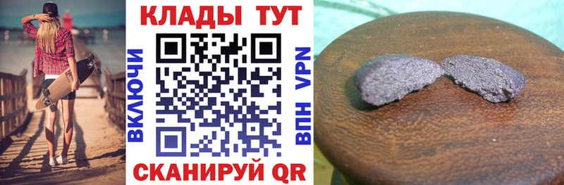 Магазины продажи наркотиков Новотитаровская Cocaine APVP KRAKEN маркетплейс Меф Гашиш