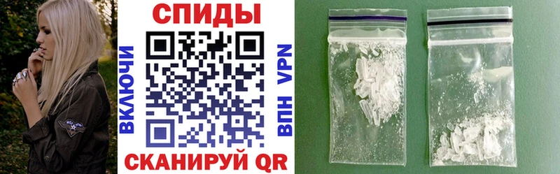 АМФЕТАМИН 97%  купить закладку  Новотитаровская 