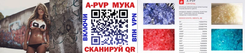 APVP Crystall  Новотитаровская 