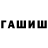 COCAIN 97% Dmitro Mamin