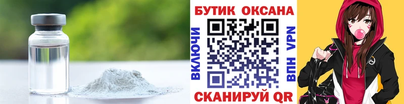 БУТИРАТ оксана  Новотитаровская 