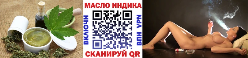 Canna-Cookies конопля  hydra онион  Новотитаровская 