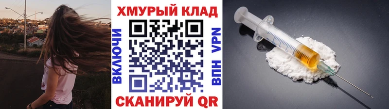 ссылка на мегу вход  Новотитаровская  Героин белый 