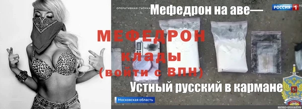 МДМА Абдулино