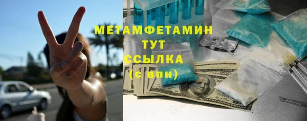 МДМА Абдулино