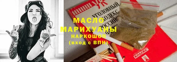 MDMA Абинск