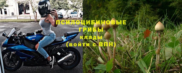 МДМА Абдулино