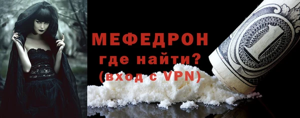 МДМА Абдулино