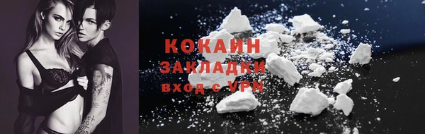 МДМА Абдулино