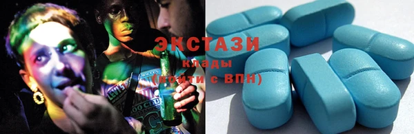 MDMA Абинск