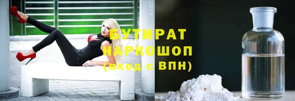 MDMA Абинск