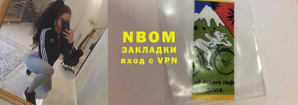 МДМА Абдулино