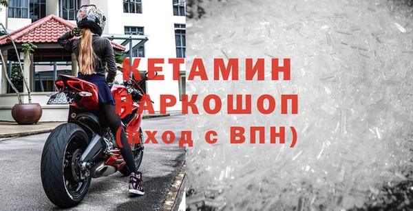 МДМА Абдулино