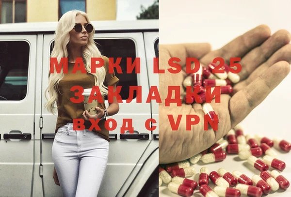 MDMA Абинск