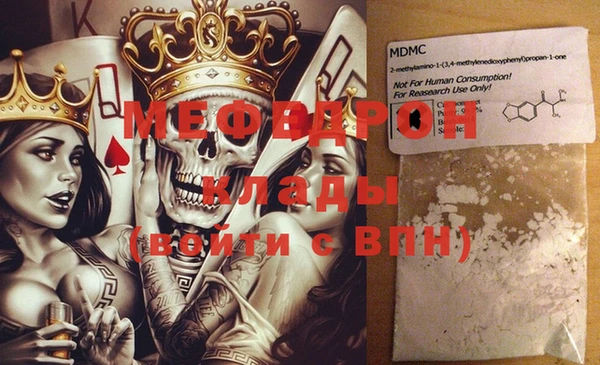 МДМА Абдулино
