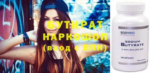 MDMA Абинск