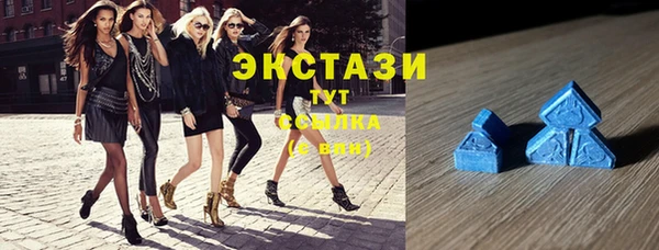 MDMA Абинск