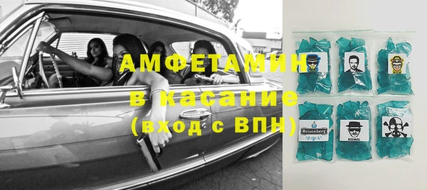 MDMA Абинск