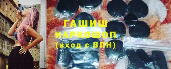 МДМА Абдулино