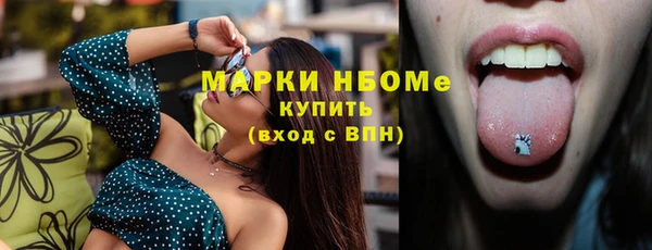 МДМА Абдулино