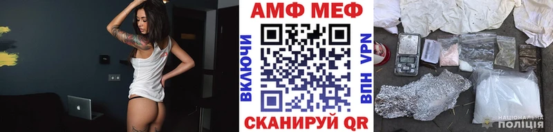 купить закладку  Новотитаровская  Метамфетамин мет 
