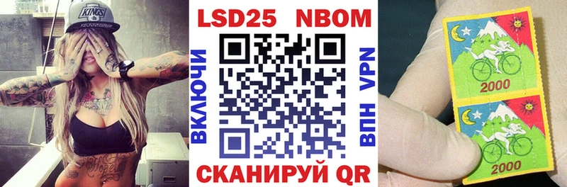 Наркотические марки 1,5мг  MEGA ССЫЛКА  Новотитаровская 