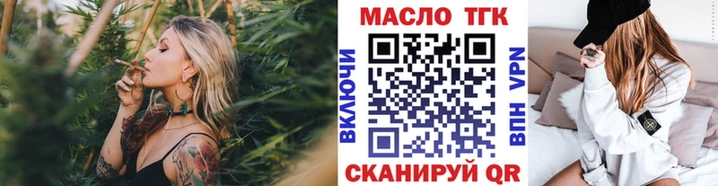 ТГК концентрат Новотитаровская