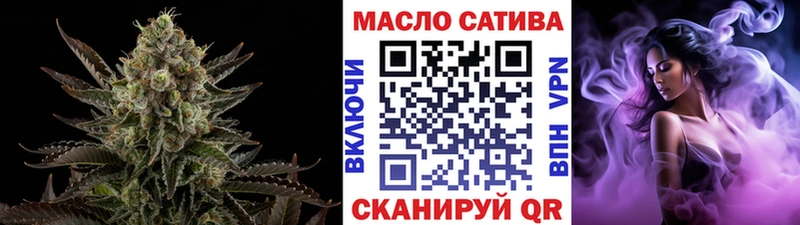 сколько стоит  Новотитаровская  мега ссылки  ТГК THC oil 