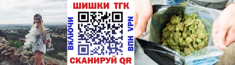 Каннабис тримм Новотитаровская